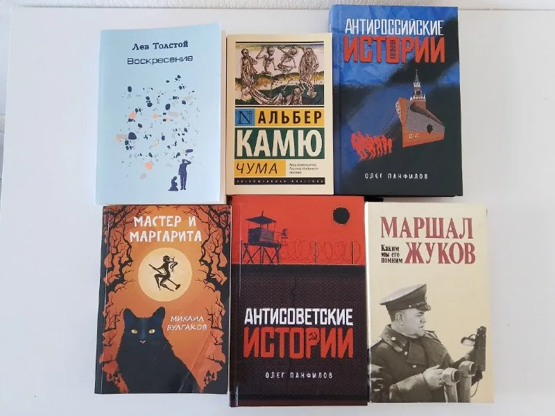 Книги