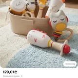 Набор погремушек Happy Baby 2