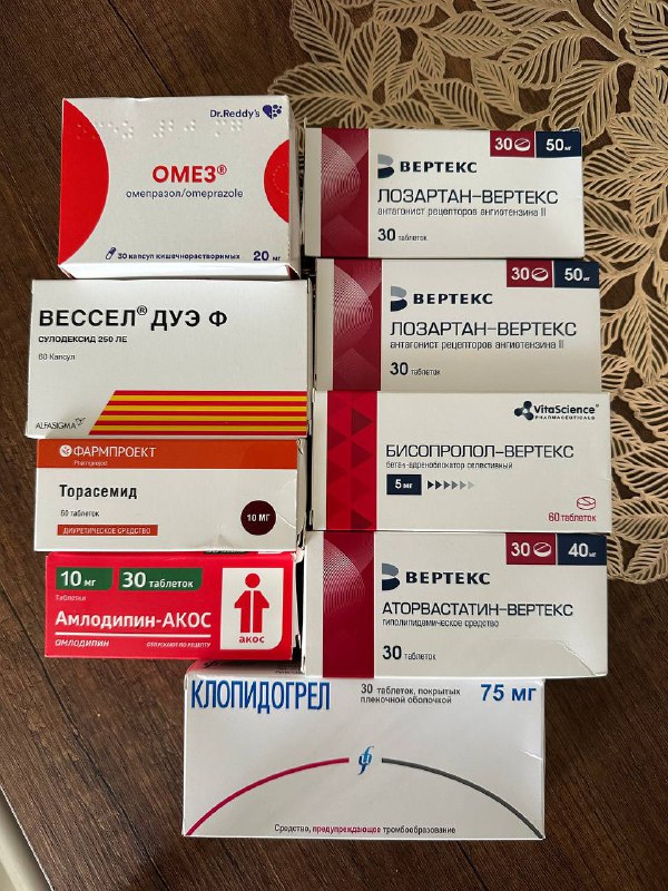 лекарственные препараты