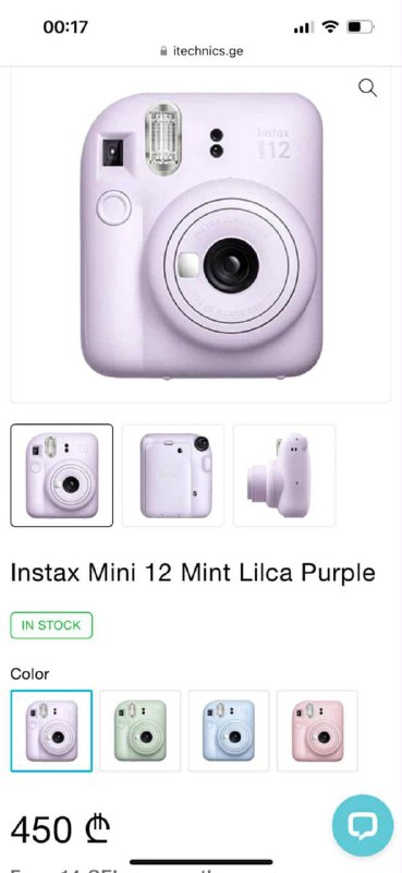 Камера Instax Mini 12 Mint Lilca Purple 2