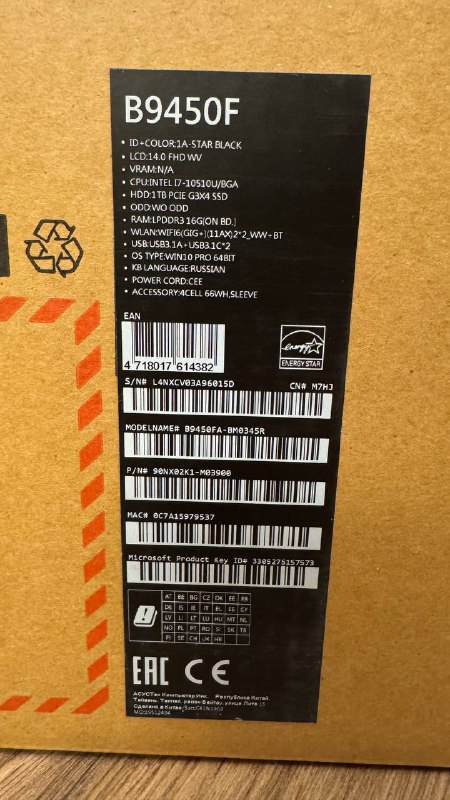 Ноутбук Asus ExpertBook B9450F 10