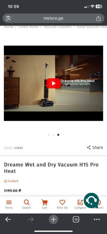 Пылесос Dreame 15 Pro Heat 2