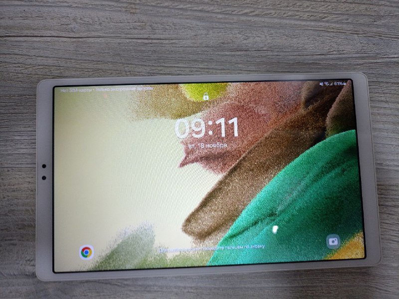 Вейп, Планшет 2