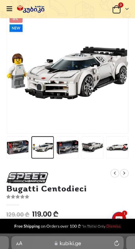 LEGO Bugatti Centodieci Speed Champions набор 3