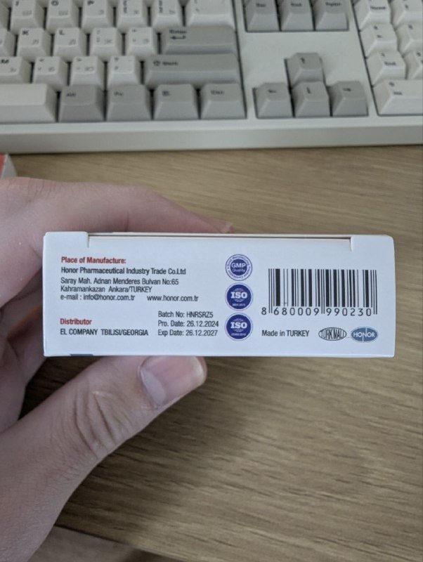 Serazin 20 капсул, Бисептол 480мг 20 таблеток 2