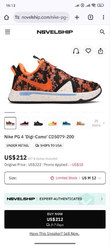 Кроссовки NIKE PG 4 Digi Camo Total Orange 7