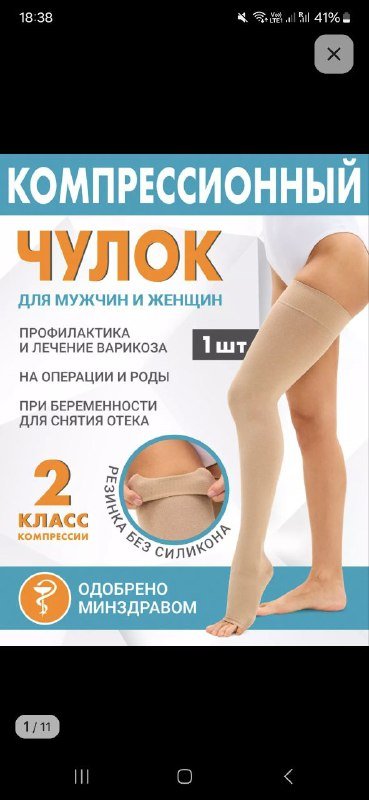 Книга О чем говорят беременные, Книга Плюс один 4