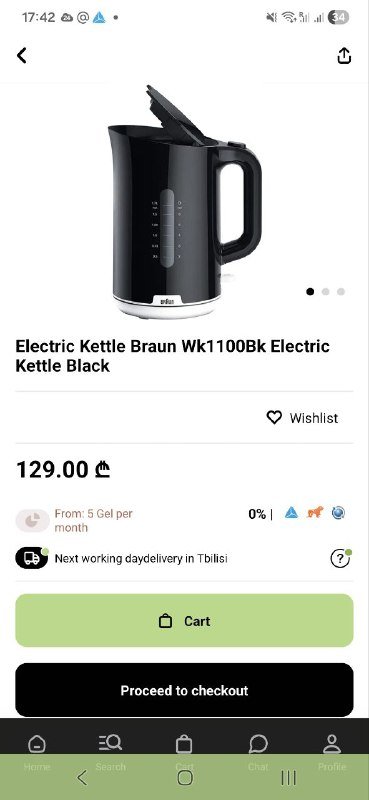 Чайник Braun 2