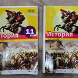 Учебники 11, 10 и 5 класс 4