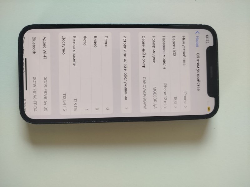 iPhone 12 Mini 4