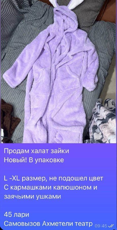 Платья, шорты, рубашка, халат, джинсы, тапочки 7