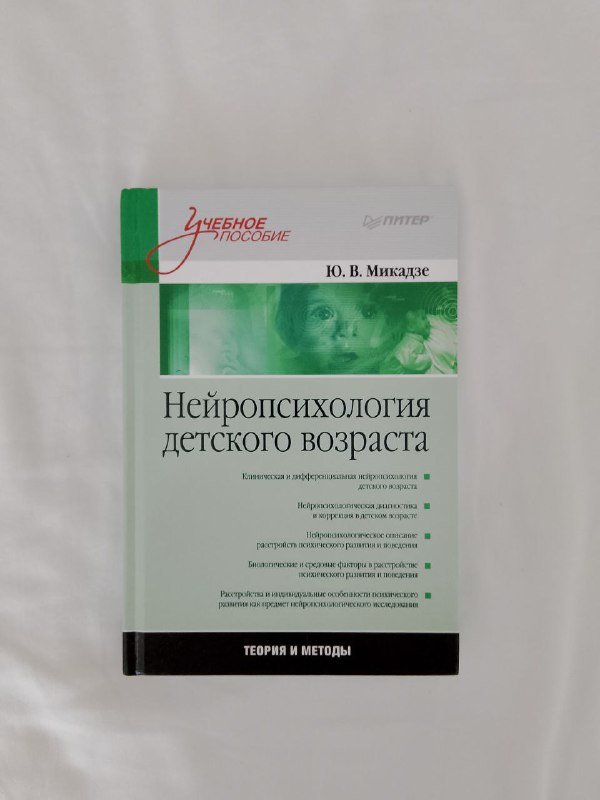 шапка, детские сапожки 34-35, куртка, свитер, штаны 7
