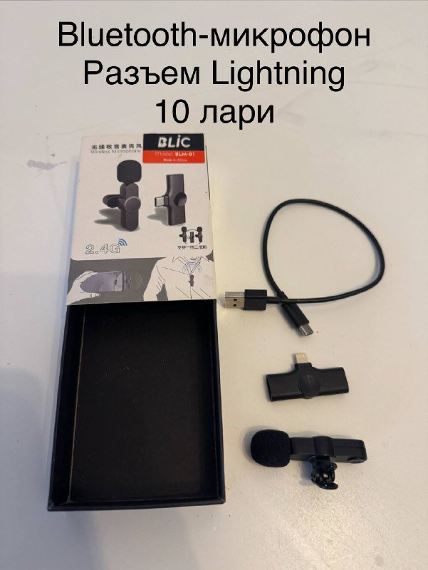 Аквариум, гантели, Монополия Гарри Поттер, шахматы, Bluetooth-микрофон, колонки ПК, женская сумка 5