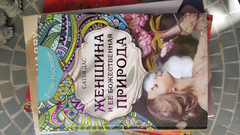 Книги, Калимба 8