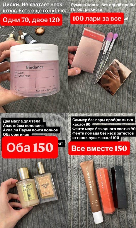 Косметика и парфюмерия Paula’s choice, weleda, olaplex, fenty beauty, byredo, rare beauty и др. 3