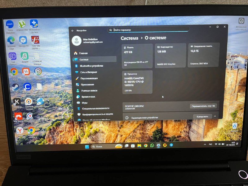 Ноутбук Lenovo ThinkPad E15 Intel i5 16Гб 512SSD 3