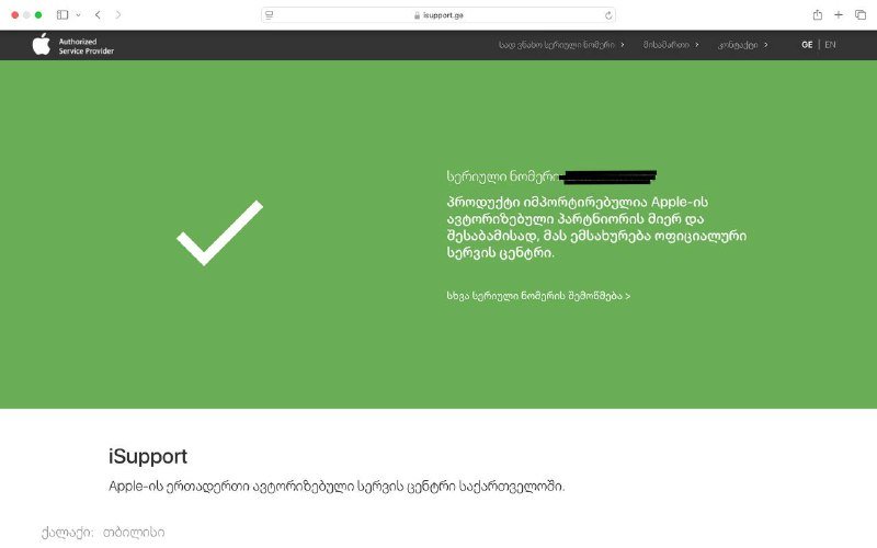 Macbook Pro 14 Inch 2024 M4 Pro 24 1 TB 9