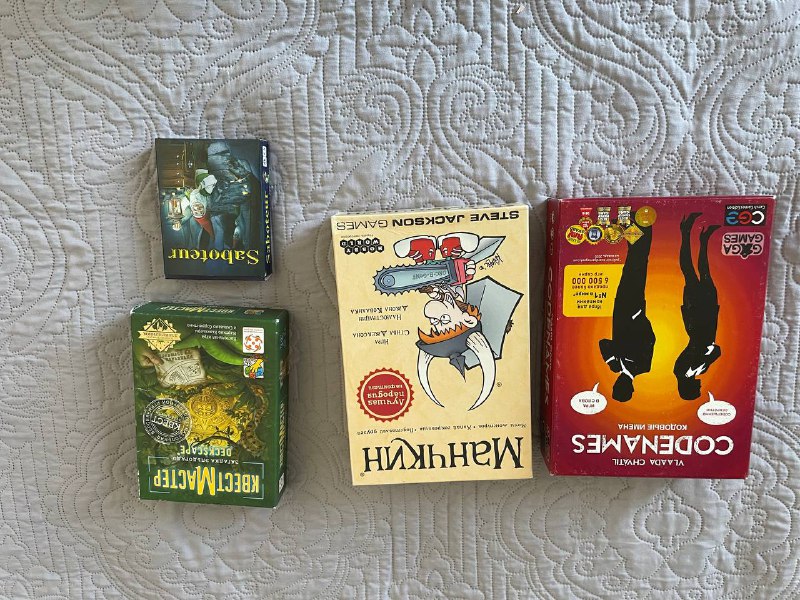 Вешалка, стол, книги, подушка, мясорубка, налобный фонарь, шуруповерт, пылесос, сушилка, табурет 3