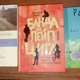 Книги и комиксы 4