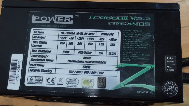 Блок питания 600 ватт 3