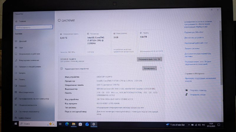 Ноутбук ASUS TUF FX504GM игровой 5