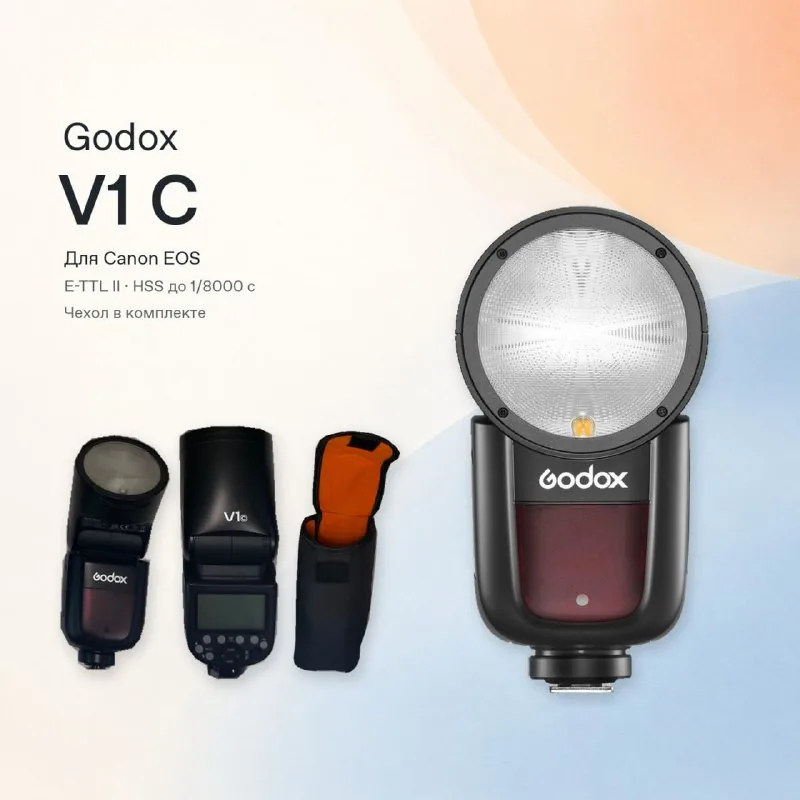 Вспышка Godox V1 C, макровспышки Godox MF12, макрорельсы NiSi NM-200S, макрокольца JJC, микрофон BOYA, аксессуары для камеры, отражатель, свет и штатив 1