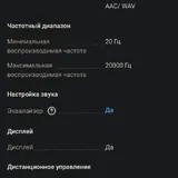 Samsung Giga Party Audio колонки MX-T40 7