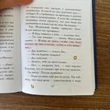 Маленький принц 1