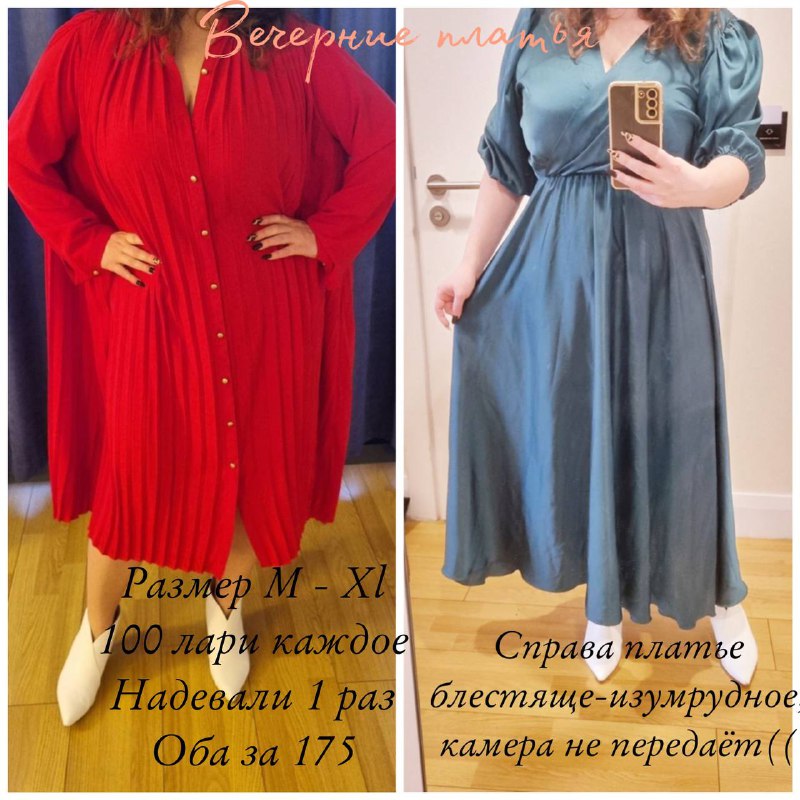 Платья, обувь и аксессуары, новые вещи 7