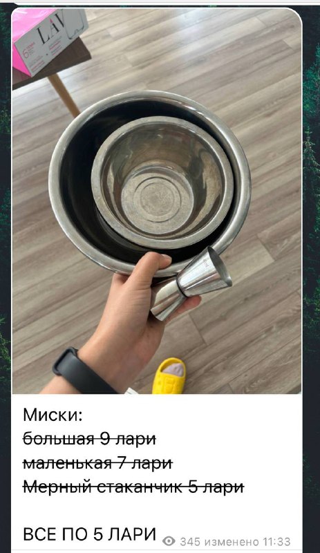 Тарелки, миски, скатерть, цветы с горшками, обеденный стол, стеклянные бокалы, полка, зеркало 2