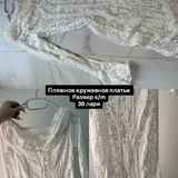 Платья, корсет, топы 1