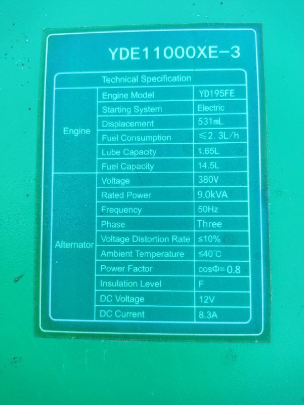 Дизельный генератор 9 kVA YDE11000XE-3 6
