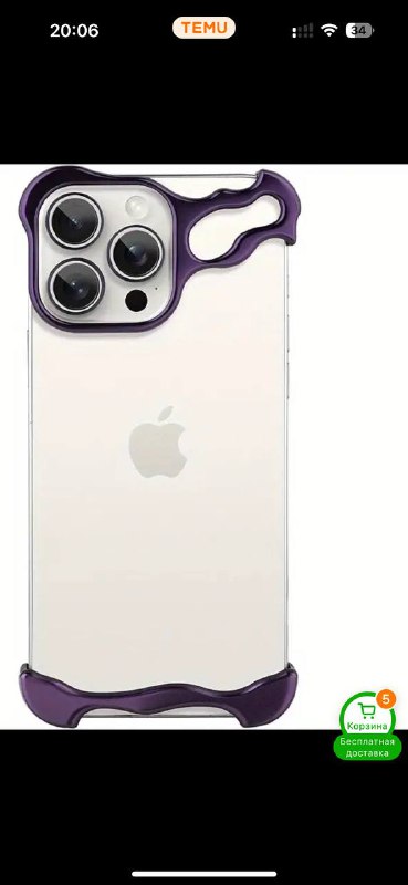 Чехол для iPhone 16