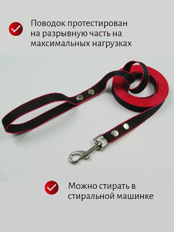 Поводок 3 метра нейлоновый, Новый