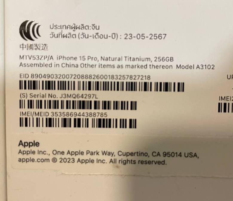 iPhone 15 Pro 256GB Natural Titanium 3