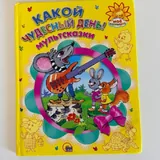 Детские книжки 6