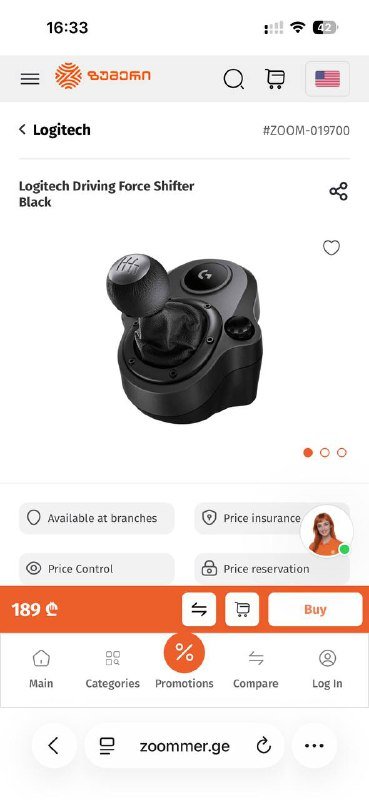 Logitech Driving Force Shifter рычаг переключения передач