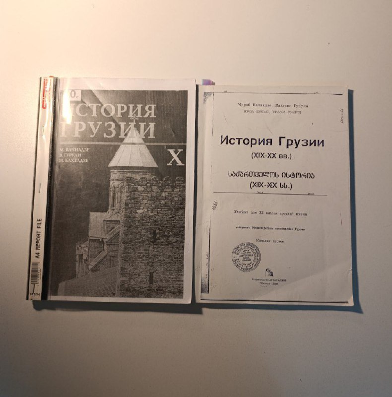 Учебники по английскому, немецкому языку, истории, физике, химии, биологии 6