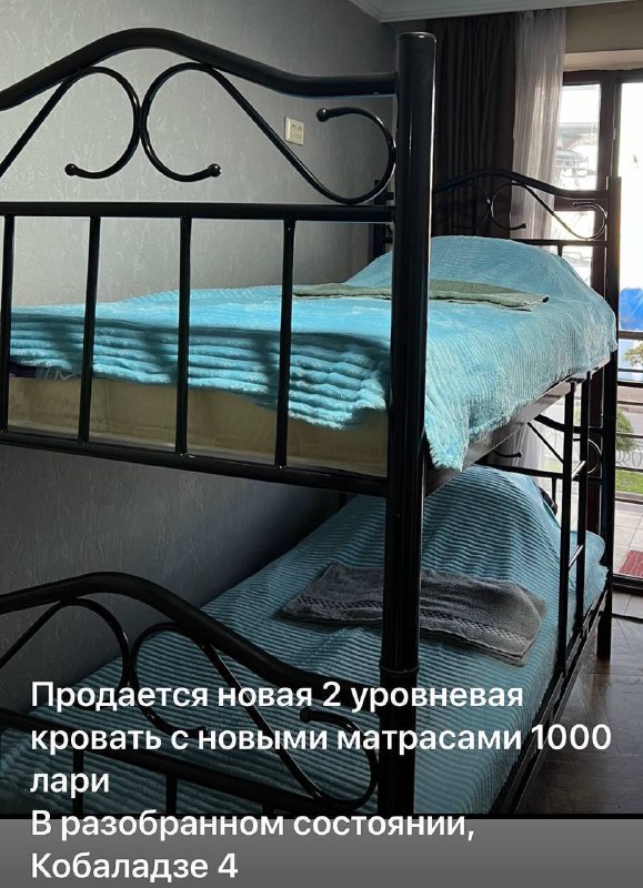 Двухярусная кровать с матрасами