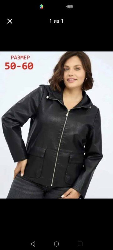 Туника оверсайз, куртка размер 52 3