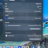 Ноутбук Apple MacBook Air M1 2020 7