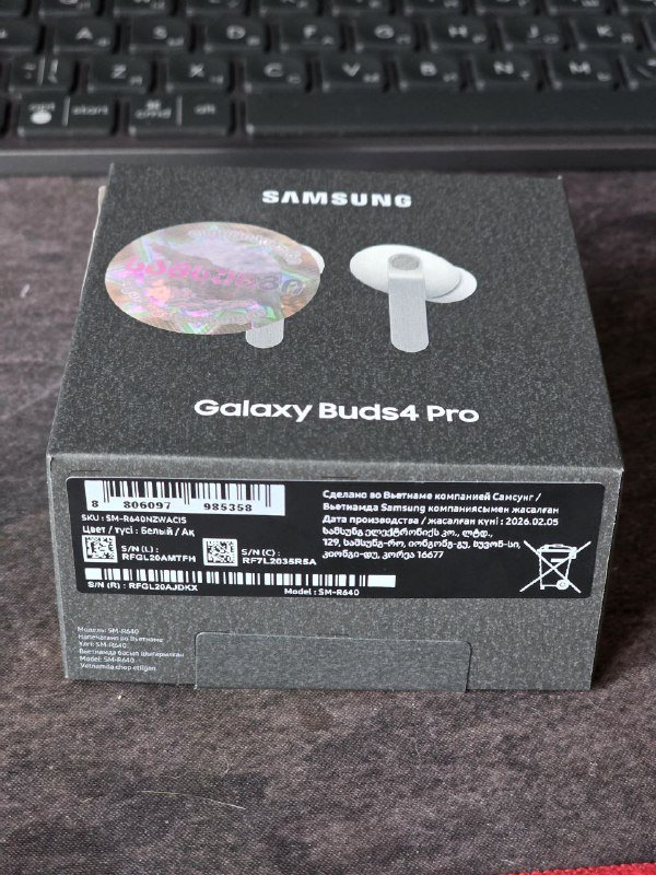 Наушники Samsung Galaxy Buds 4 Pro жемчужно-белые