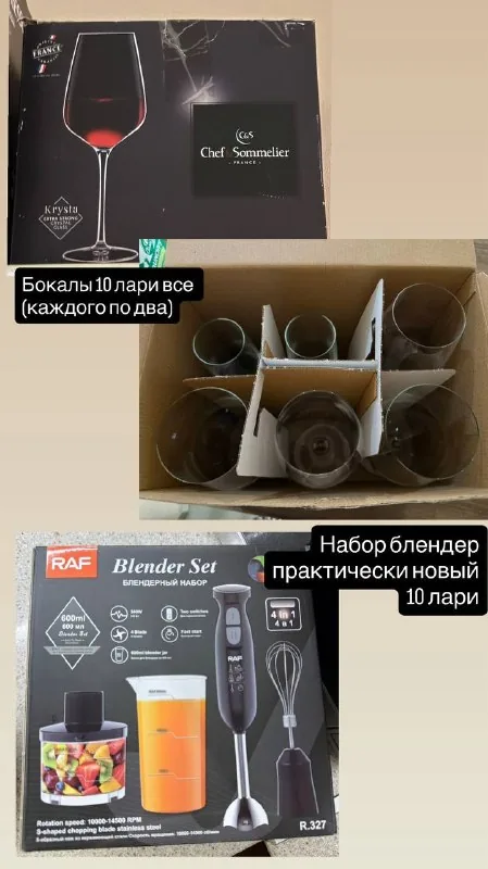 Микроволновка, пылесос, стул, стол, кофемашина 1