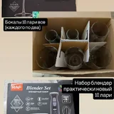 Микроволновка, пылесос, стул, стол, кофемашина 1