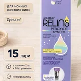 Купальник слитный, купальник раздельный, кроссовки, сабо, футболки, очки 3