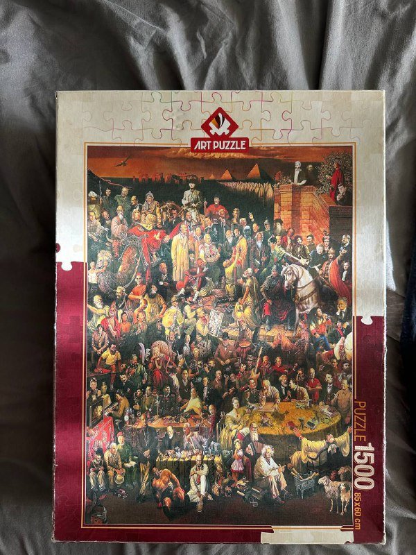 Пазлы 1500 штук "113 знаменитых людей"