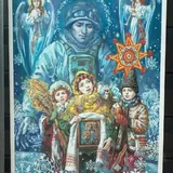 Украинские марки 10