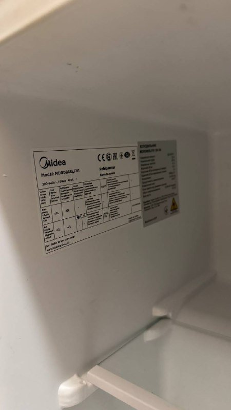 Холодильник Midea 200 л 4