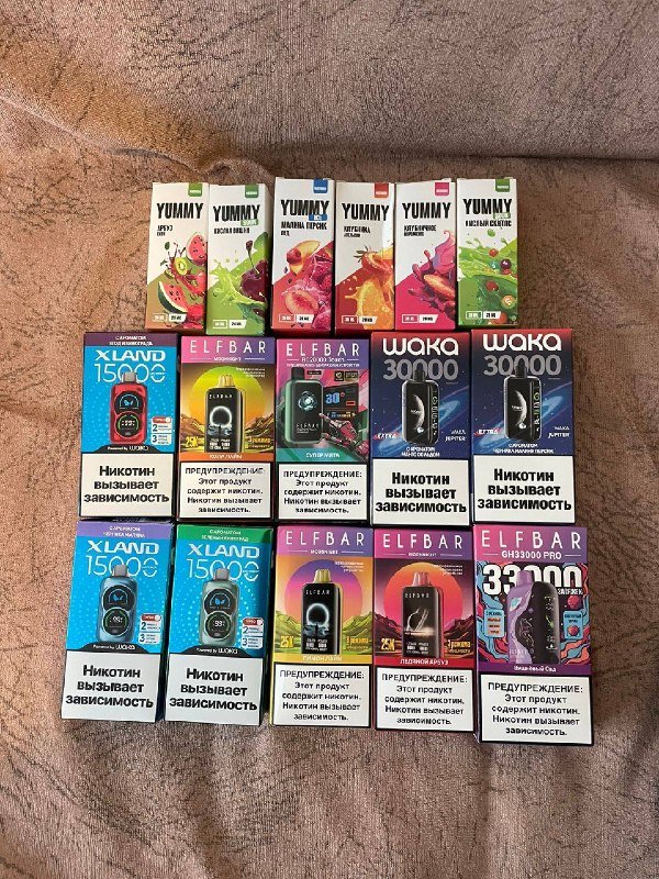 электронные сигареты, жидкости YUMMY