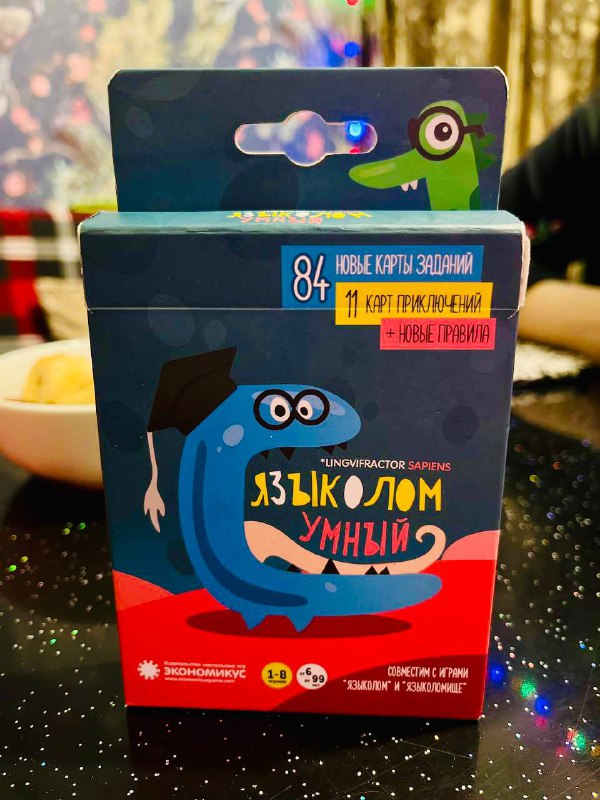 Настольная игра «Языколом. умный»